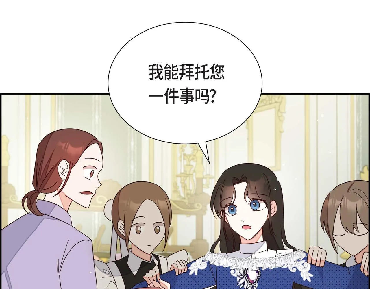 第15话约会 第80页