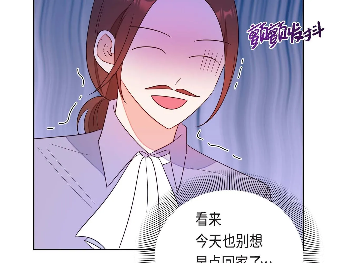 第15话约会 第83页