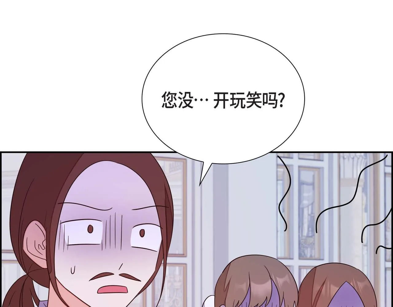 第15话约会 第106页