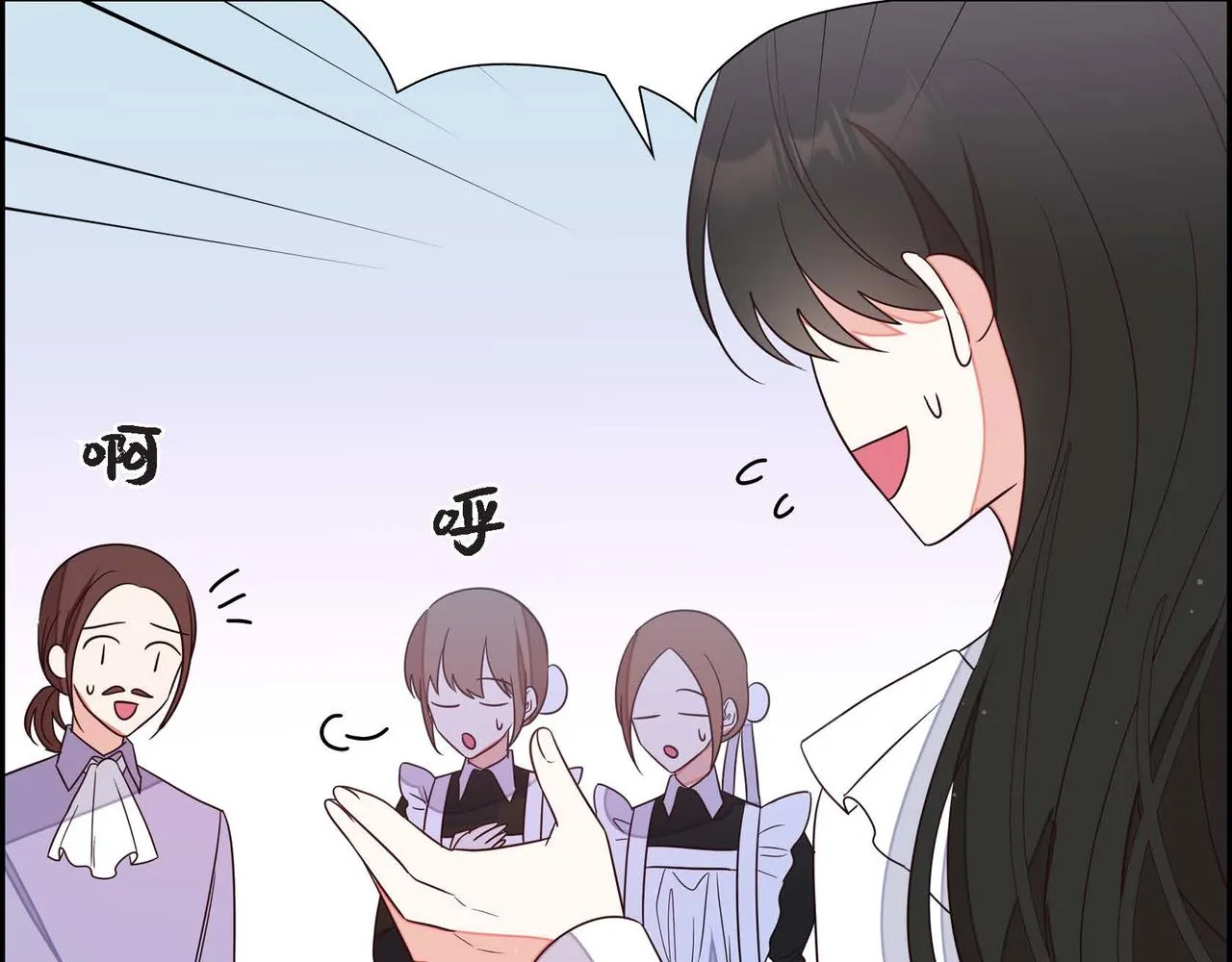 第15话约会 第109页