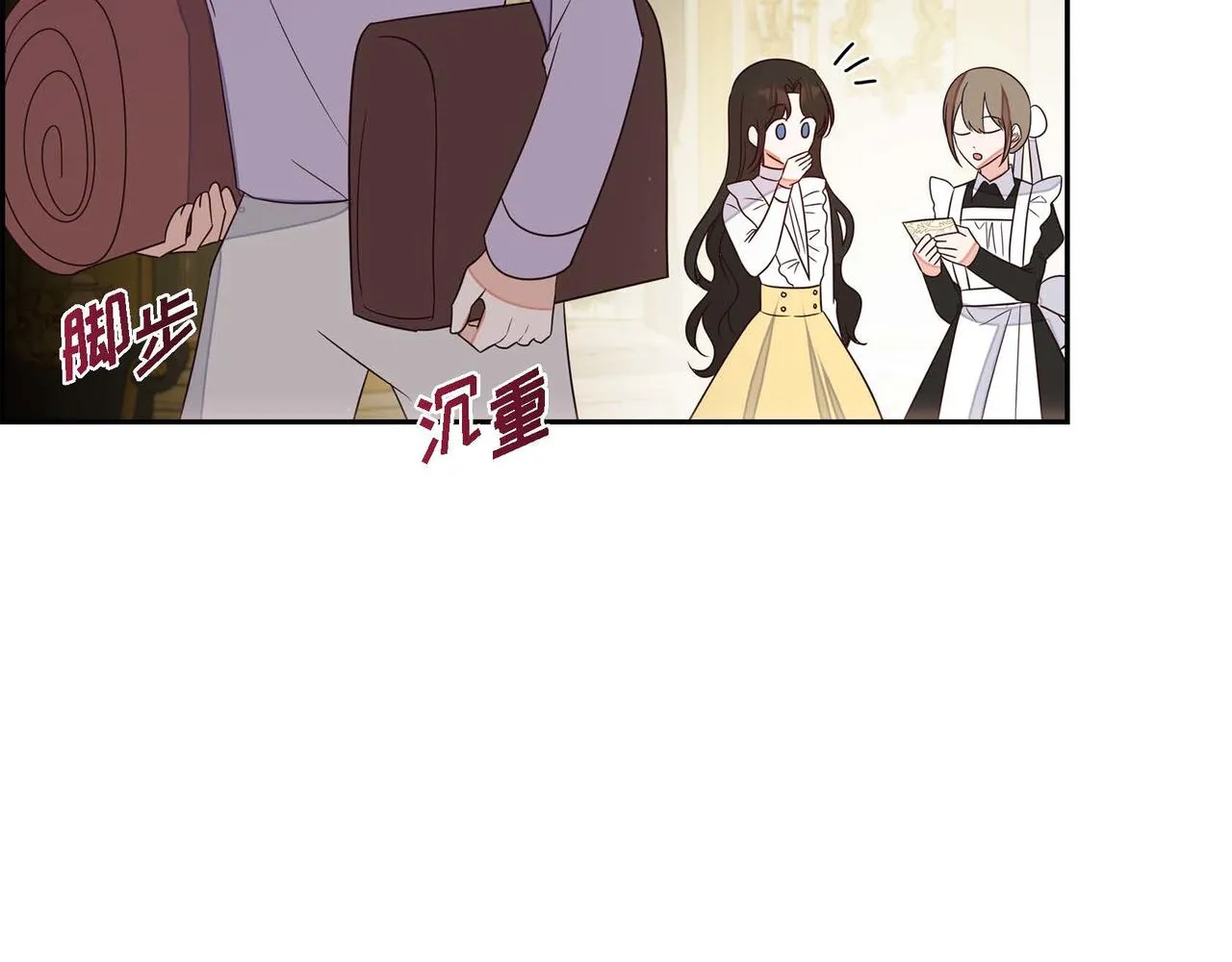第15话约会 第115页
