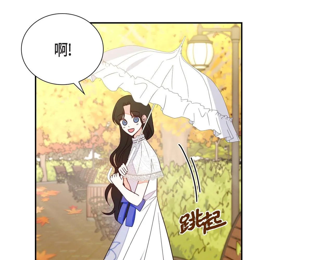 第15话约会 第128页