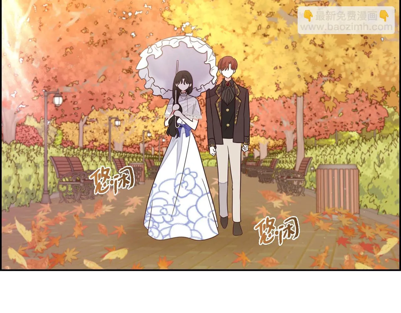 第15话约会 第148页