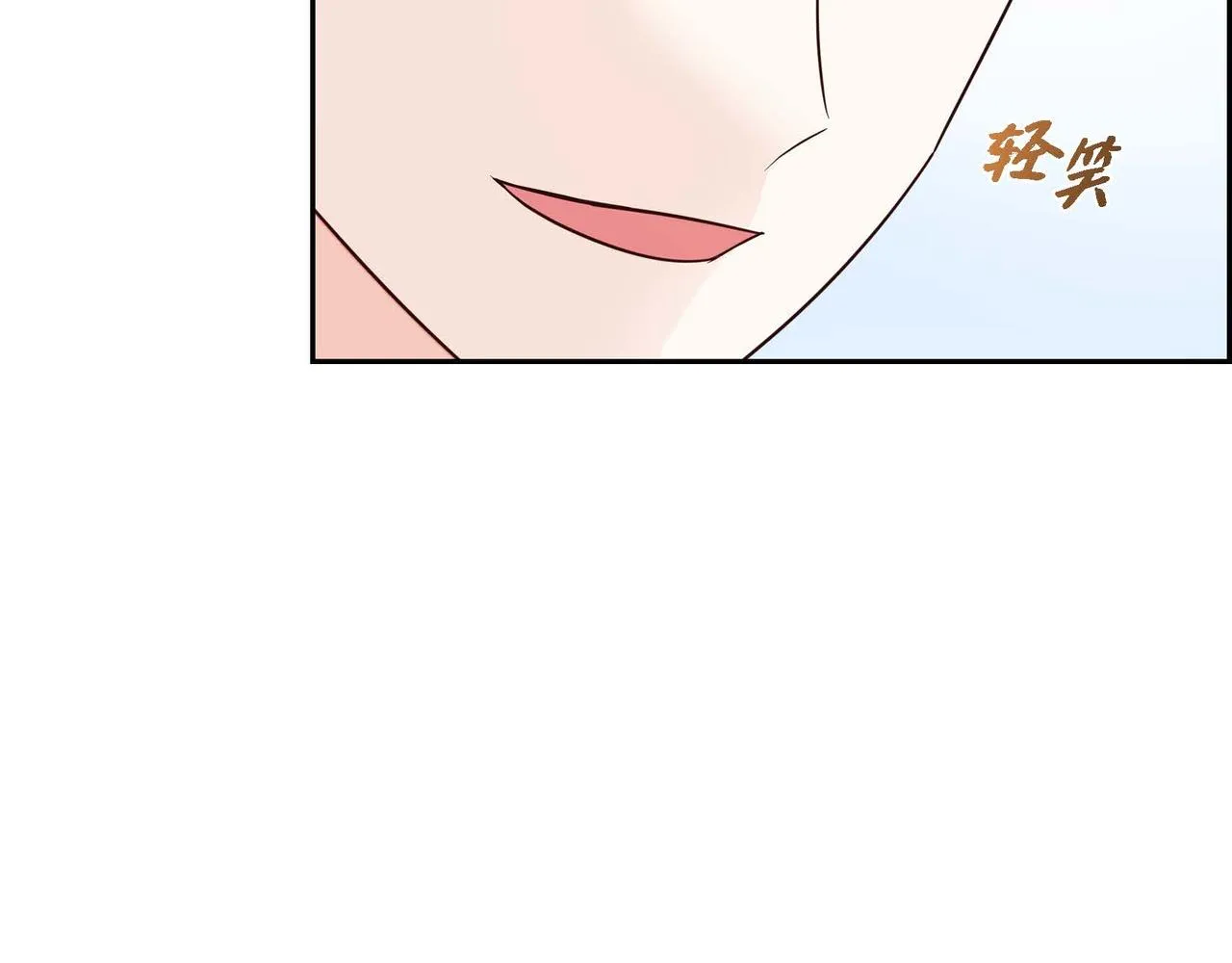 第15话约会 第157页