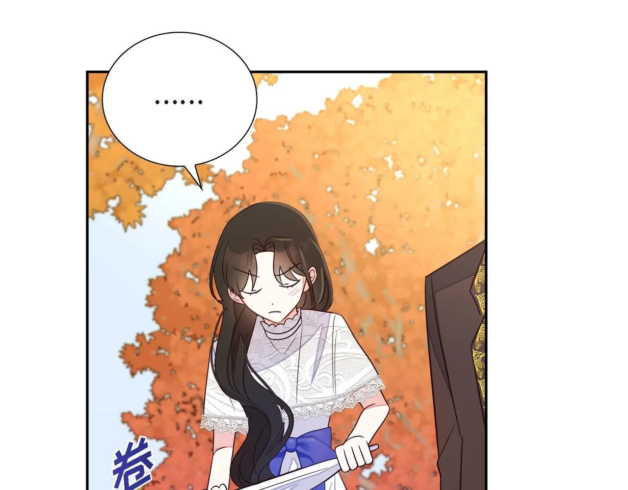 第15话约会 第158页