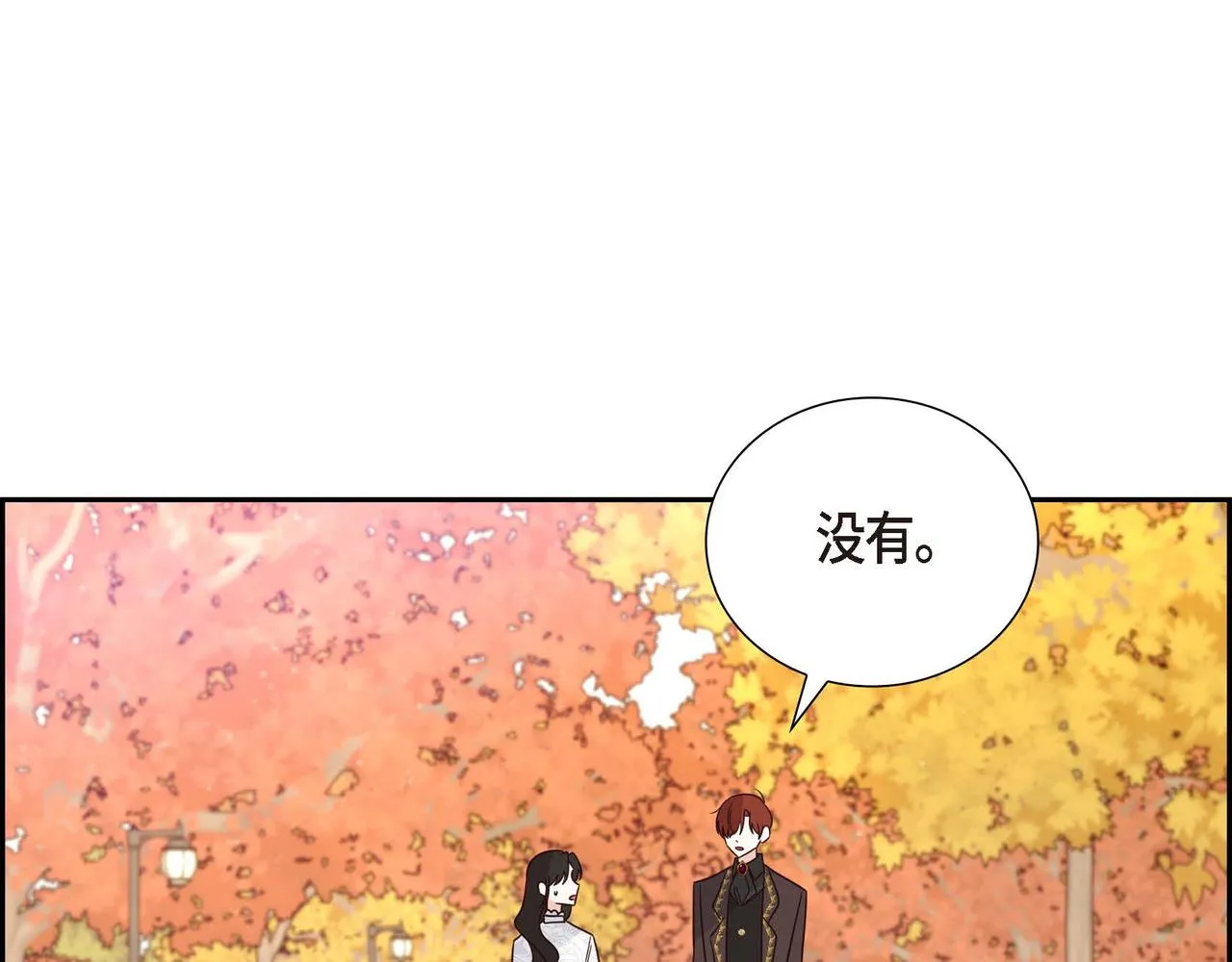 第15话约会 第171页