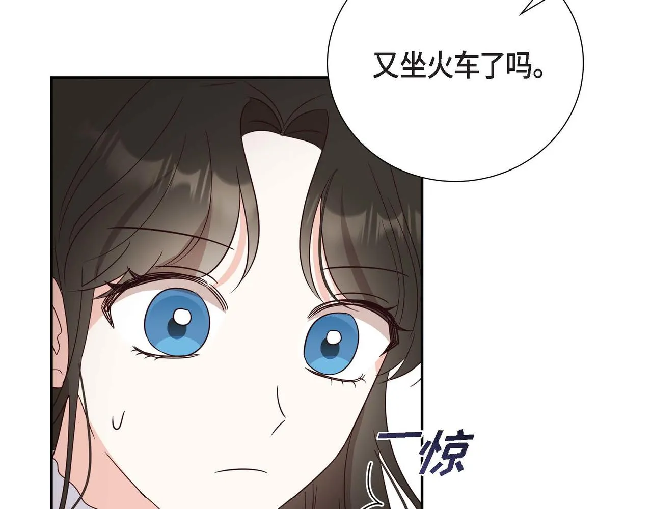 第14话外遇 第11页