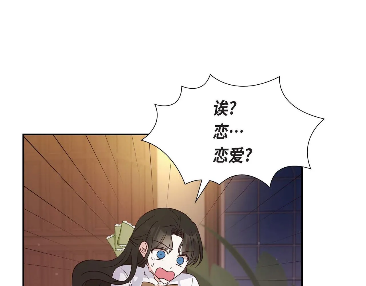 第14话外遇 第22页