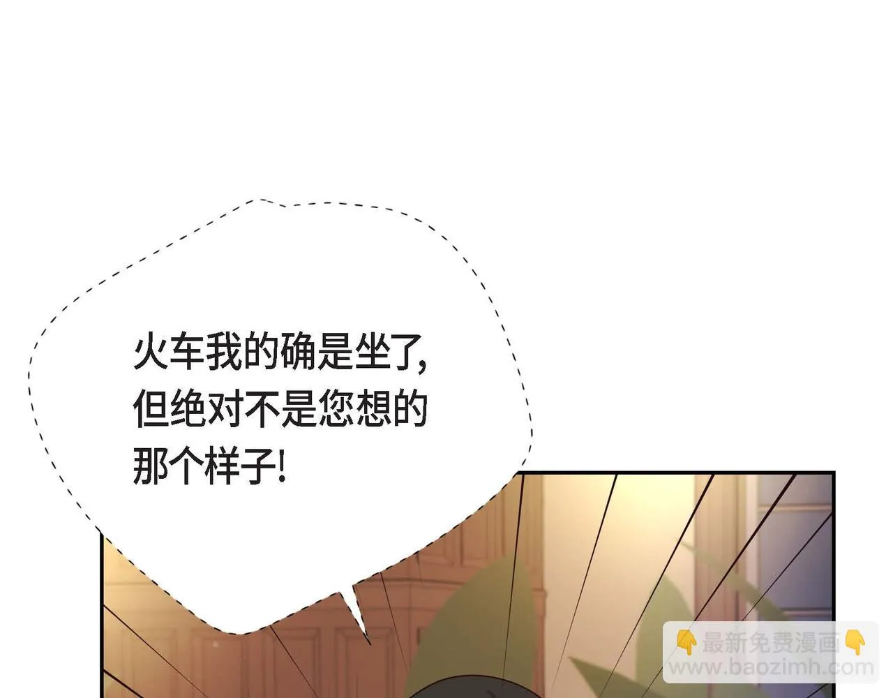 第14话外遇 第26页