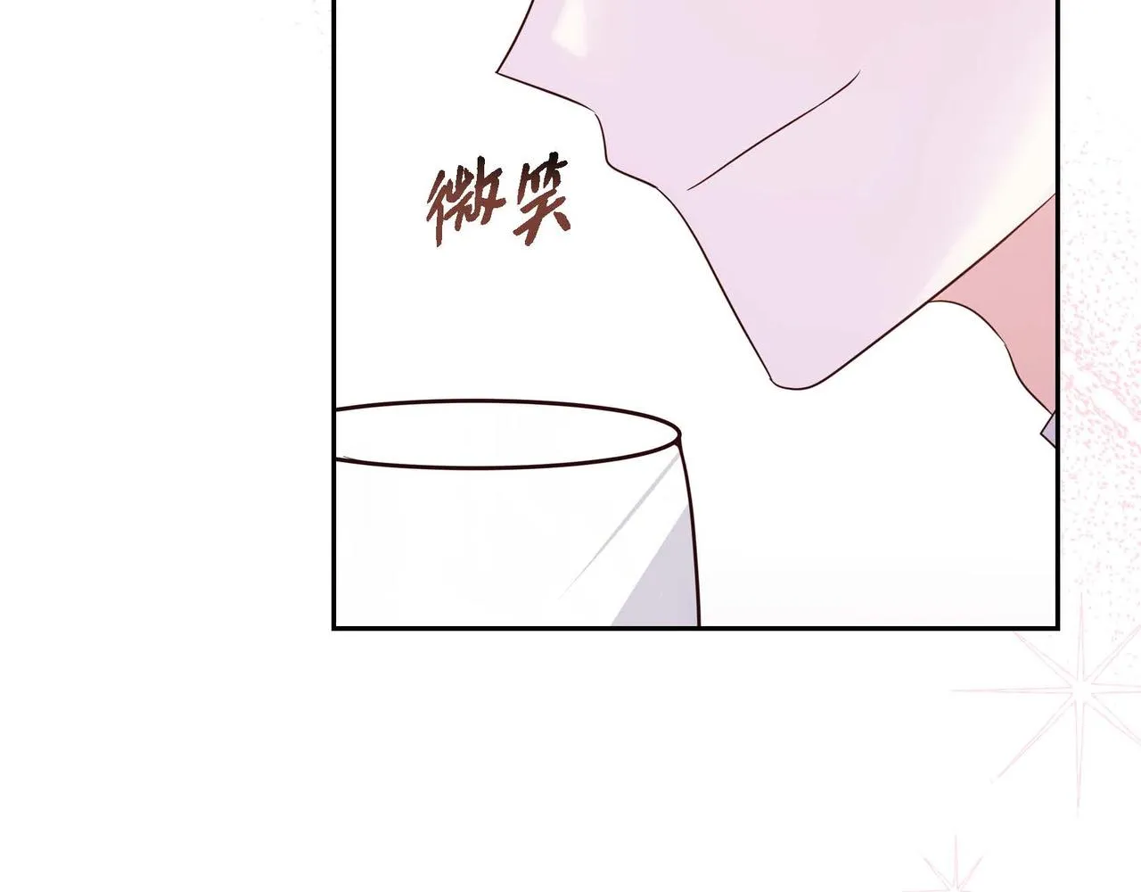 第14话外遇 第40页