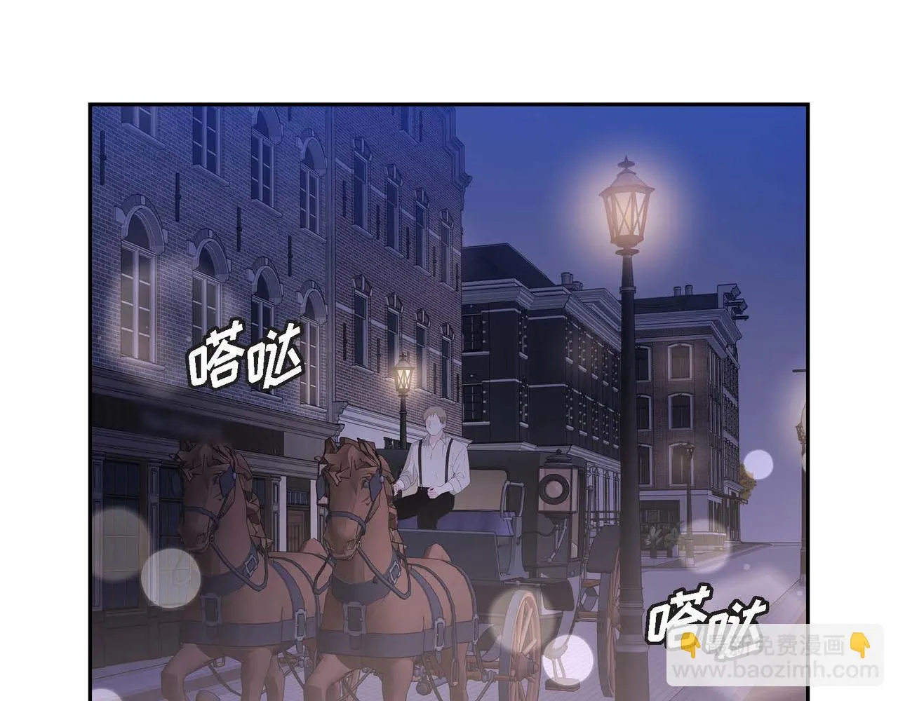 第14话外遇 第47页