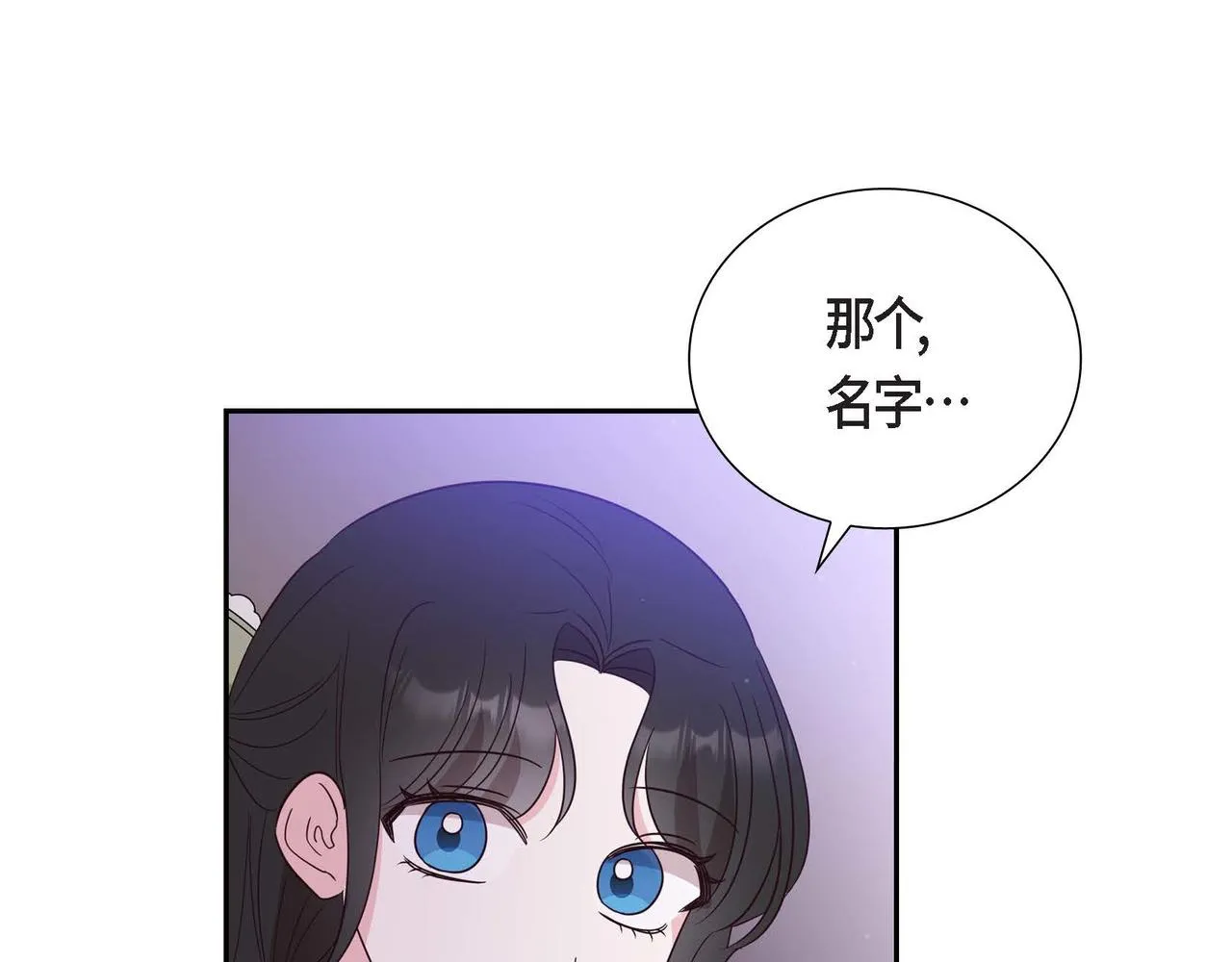 第14话外遇 第58页