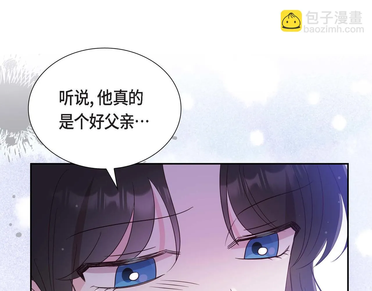 第14话外遇 第70页