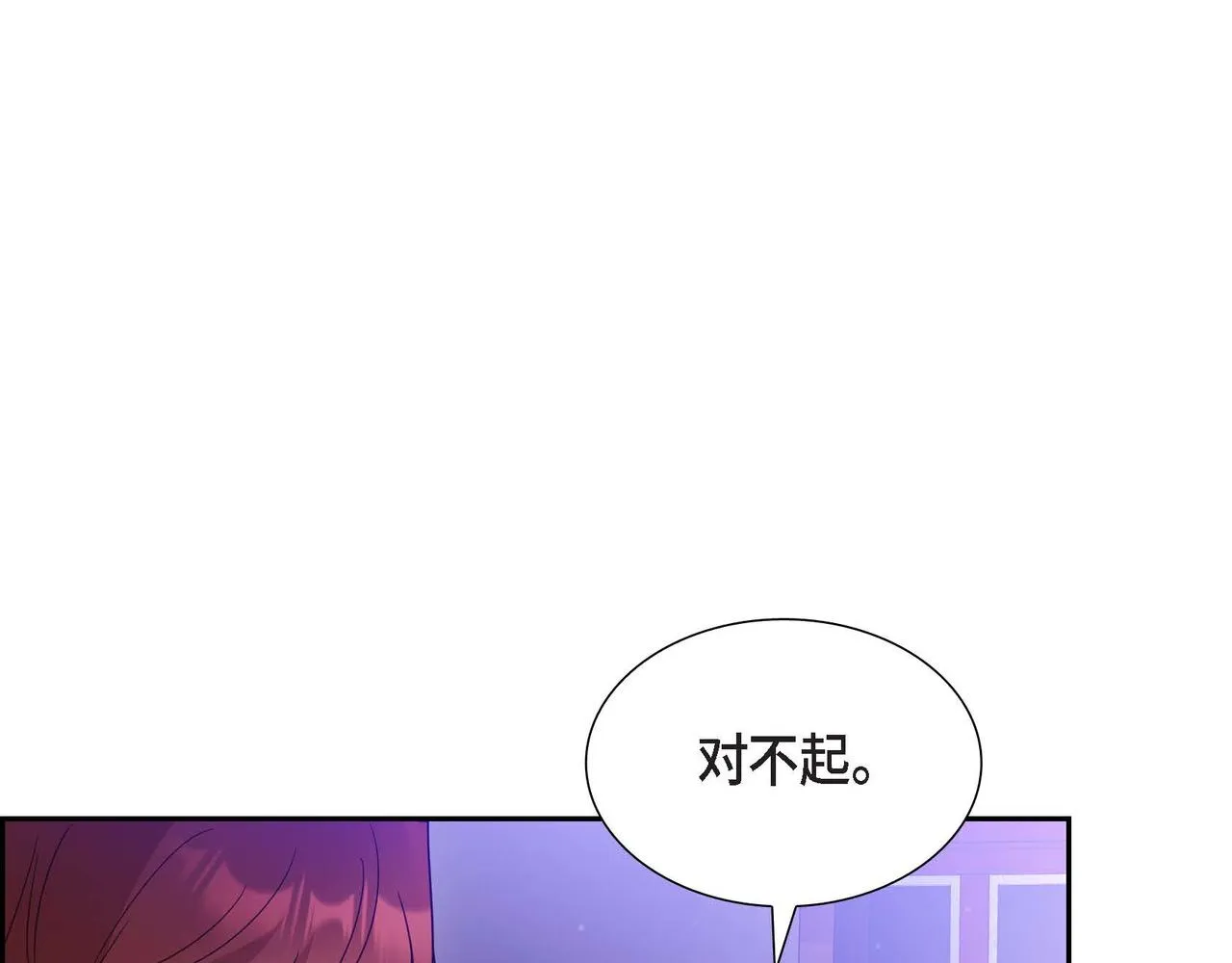 第14话外遇 第74页