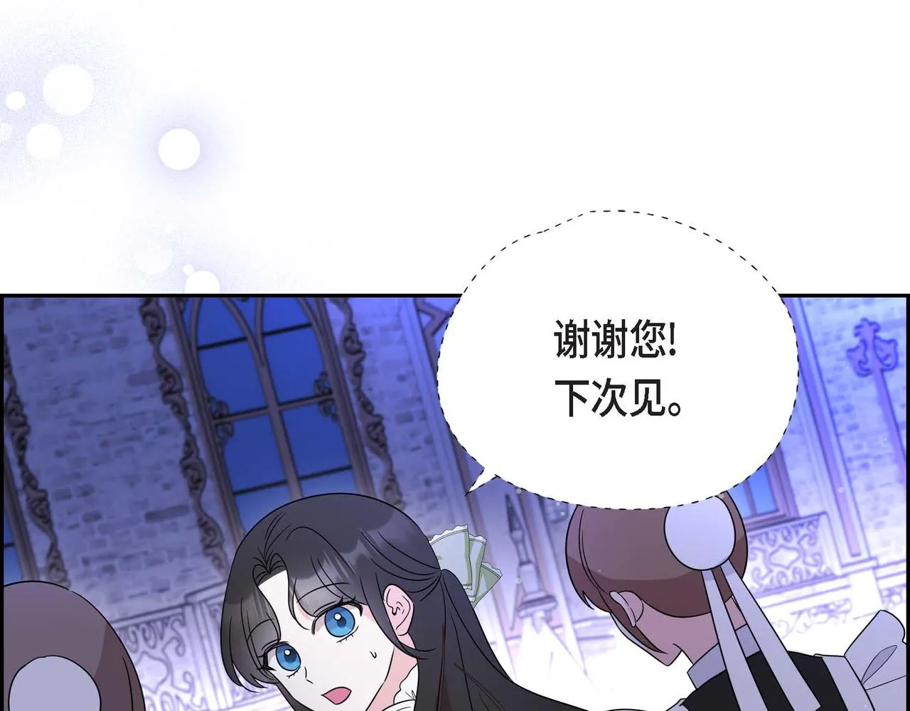 第14话外遇 第101页