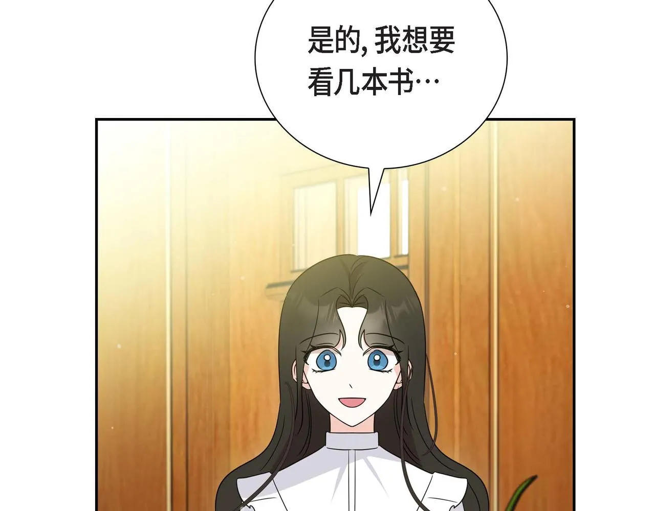 第14话外遇 第111页