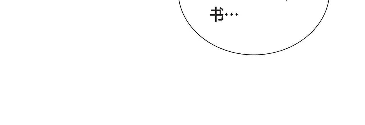 第14话外遇 第115页