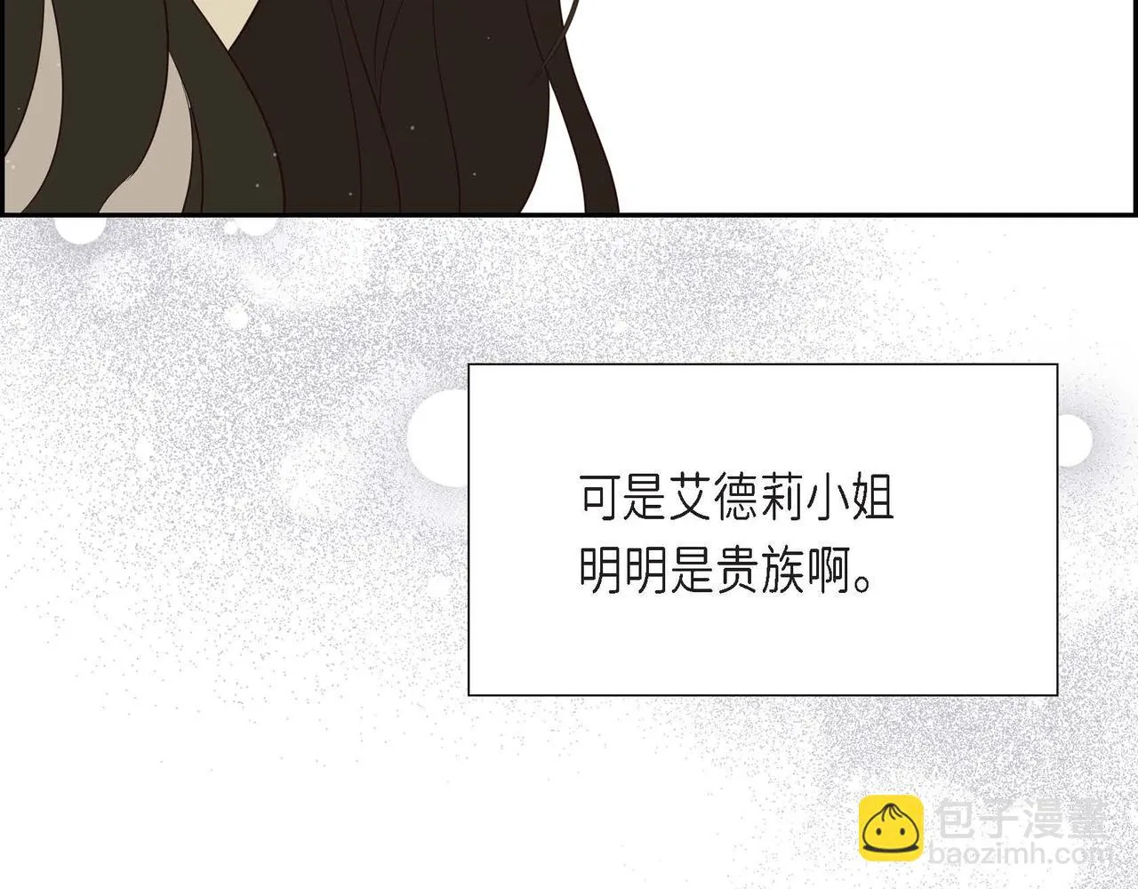 第14话外遇 第124页
