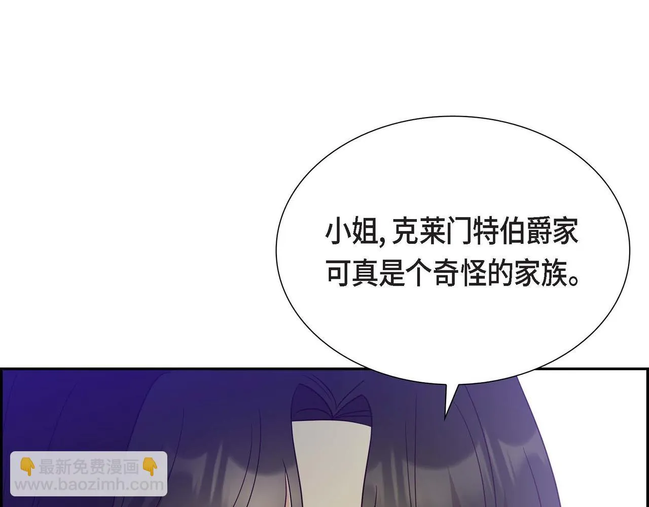 第14话外遇 第129页