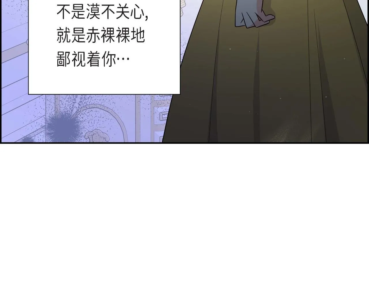 第14话外遇 第135页