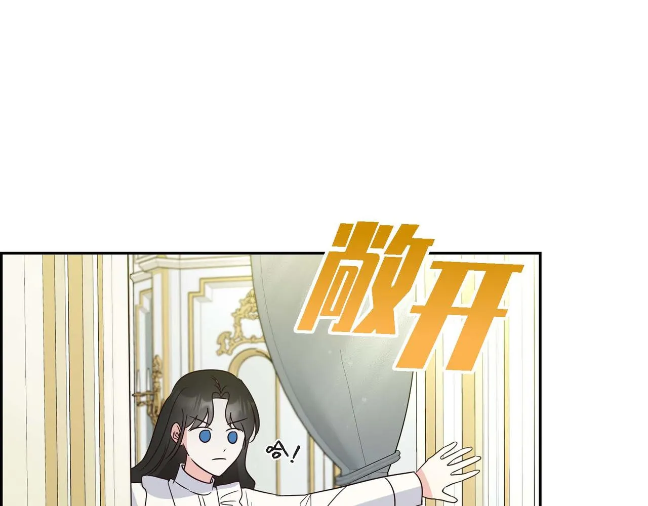 第14话外遇 第136页