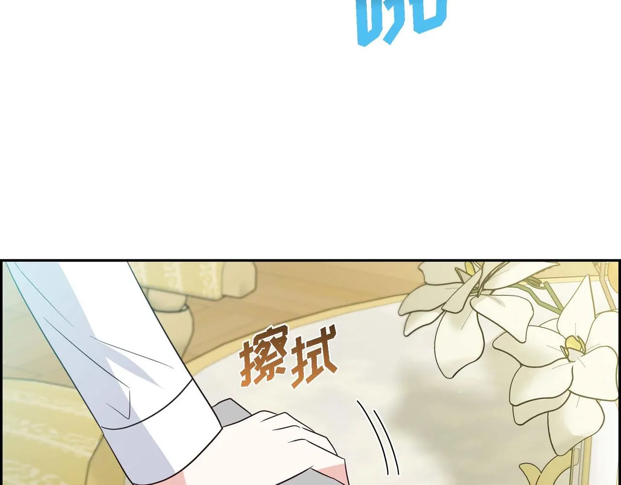 第14话外遇 第139页