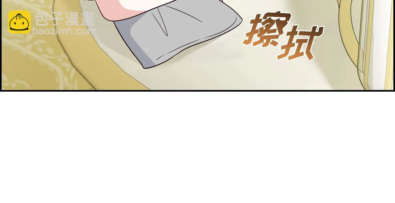 第14话外遇 第140页