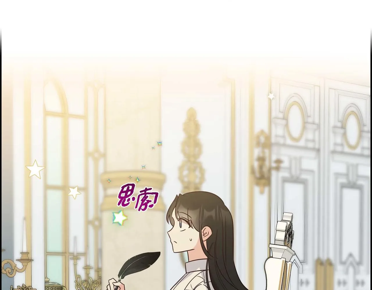 第14话外遇 第150页