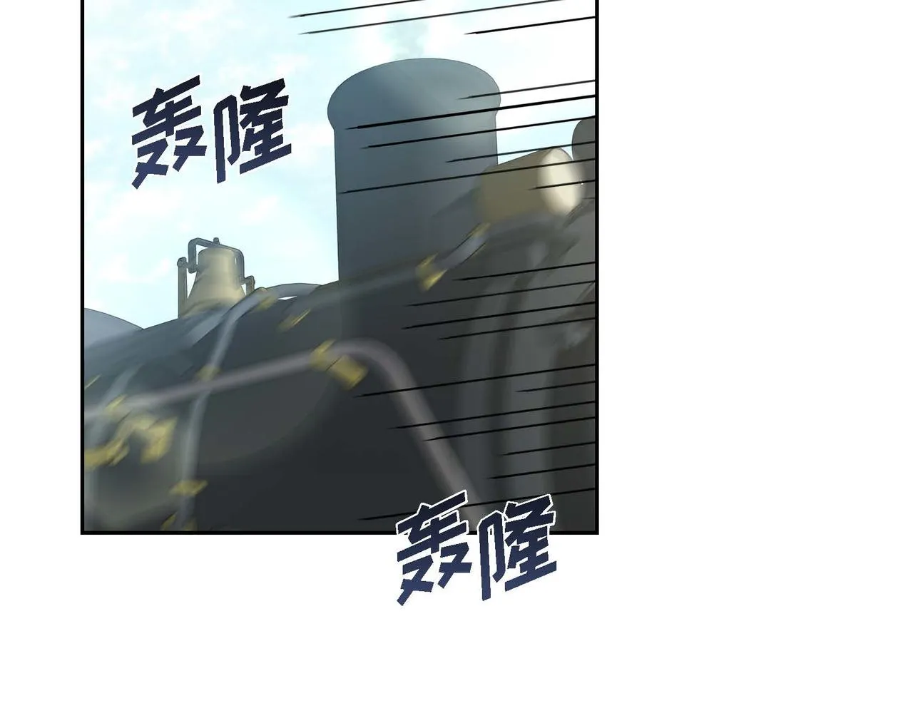 第13话当面出丑 第2页