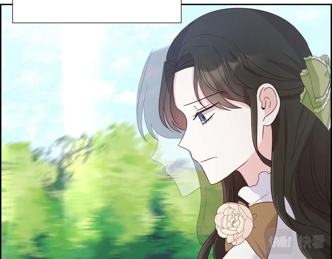 第13话当面出丑 第5页