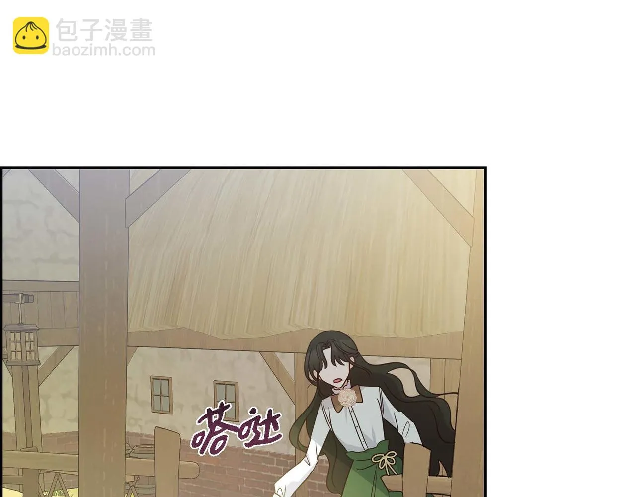 第13话当面出丑 第22页