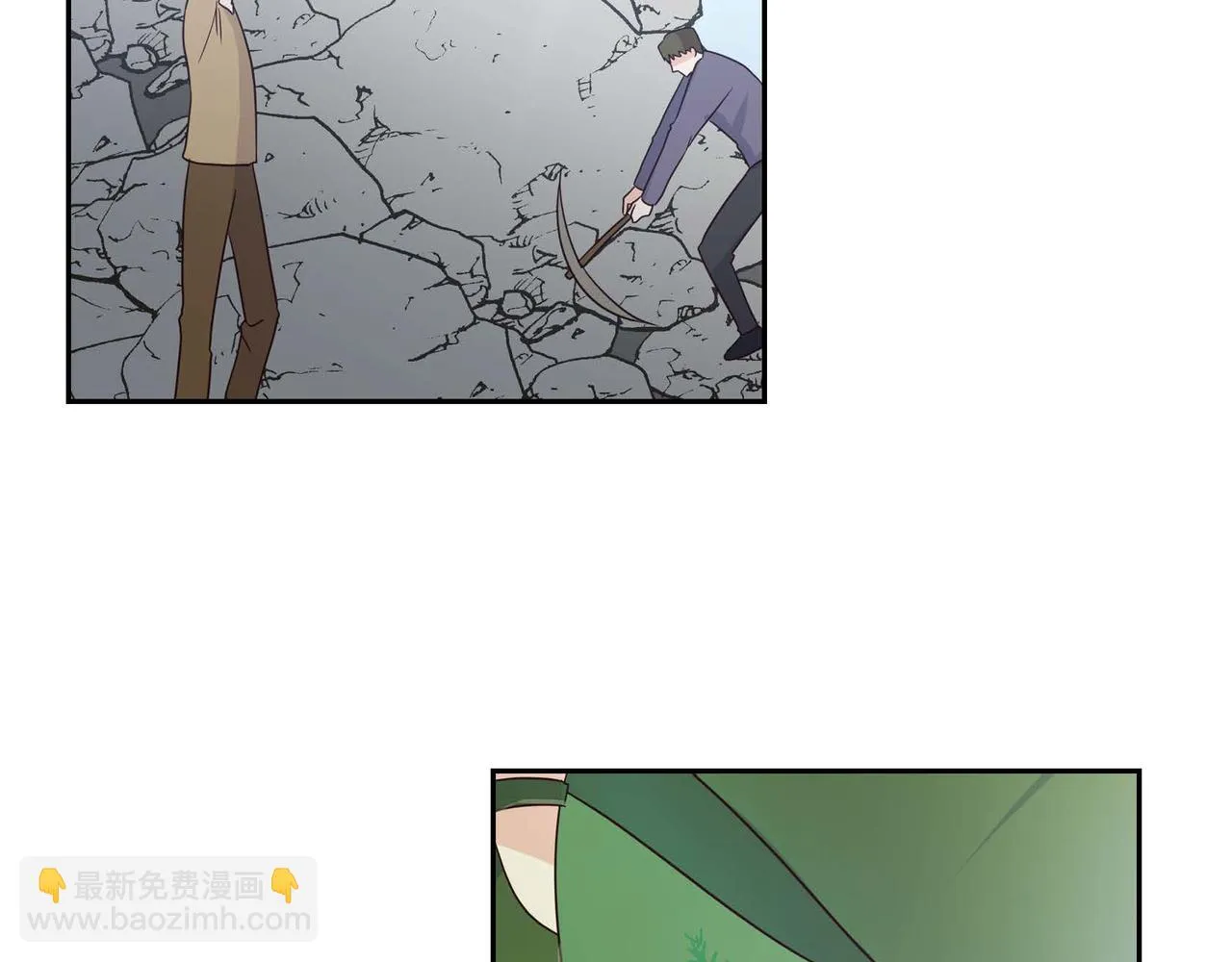 第13话当面出丑 第41页