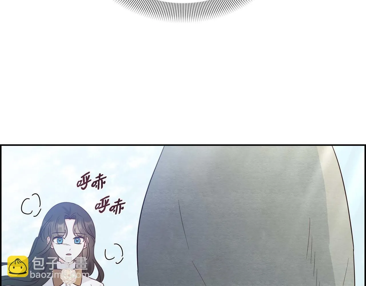 第13话当面出丑 第44页