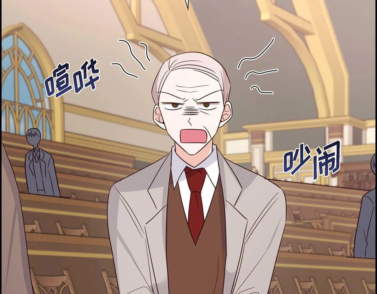 第13话当面出丑 第59页