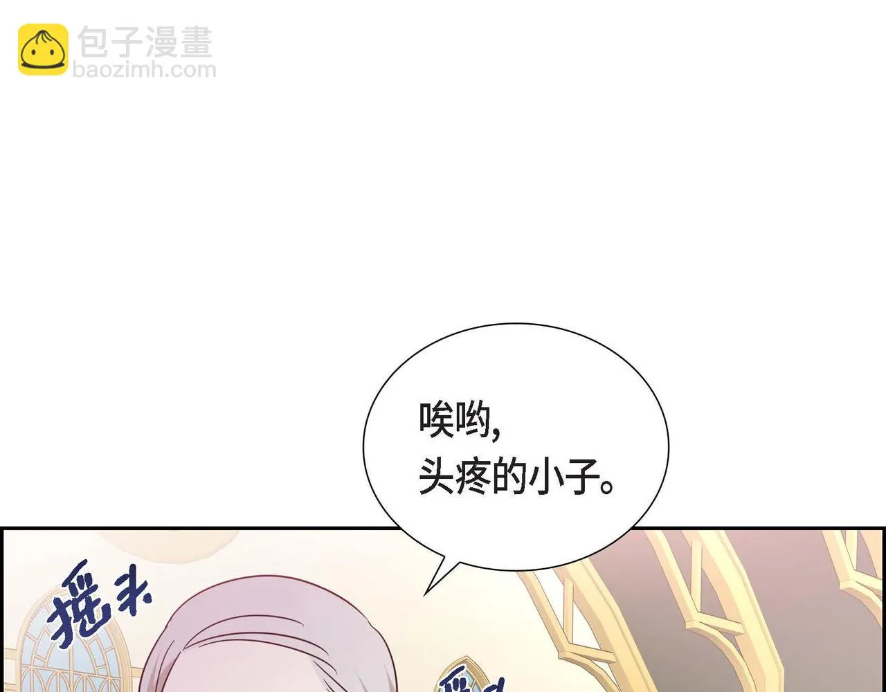 第13话当面出丑 第63页
