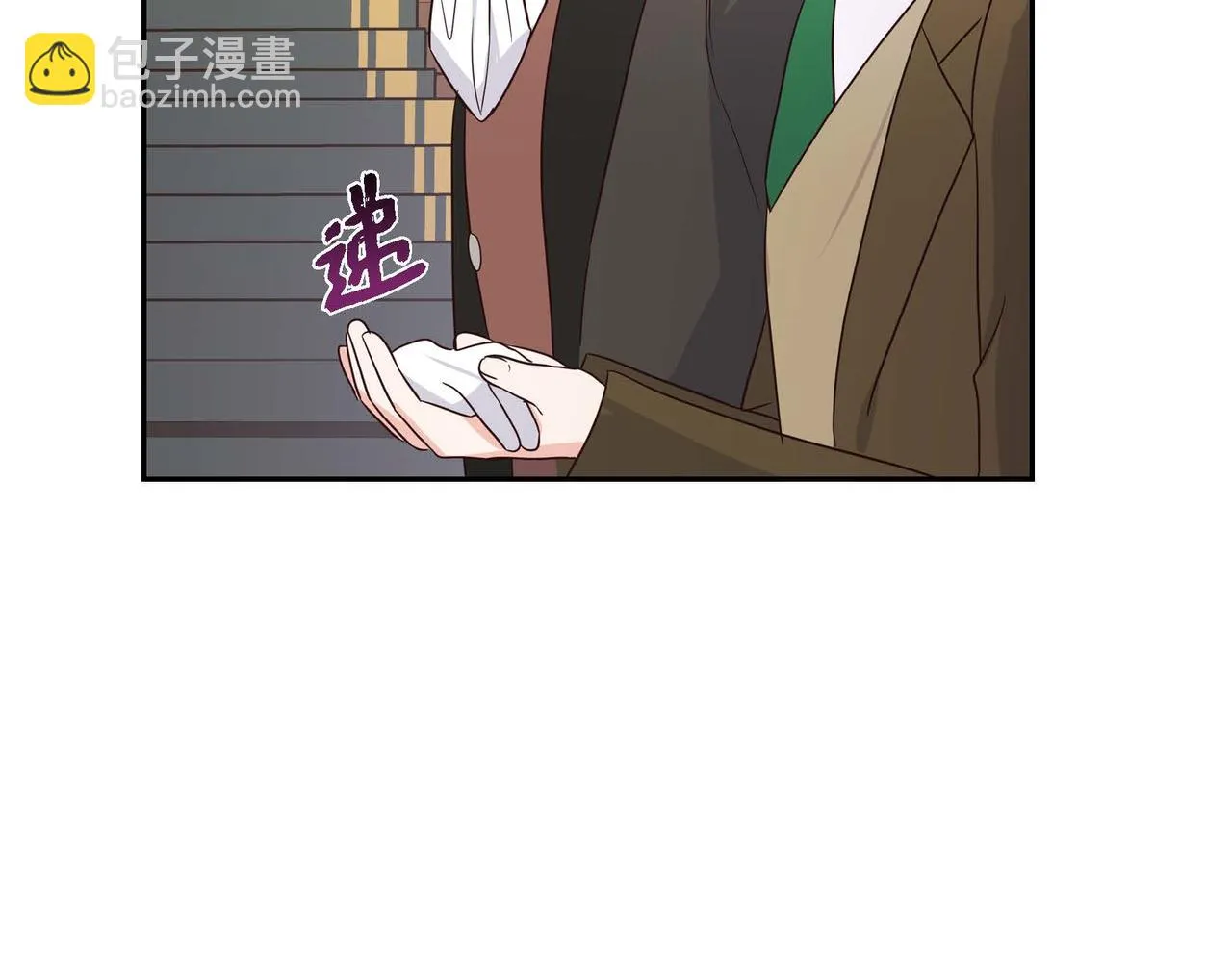 第13话当面出丑 第67页