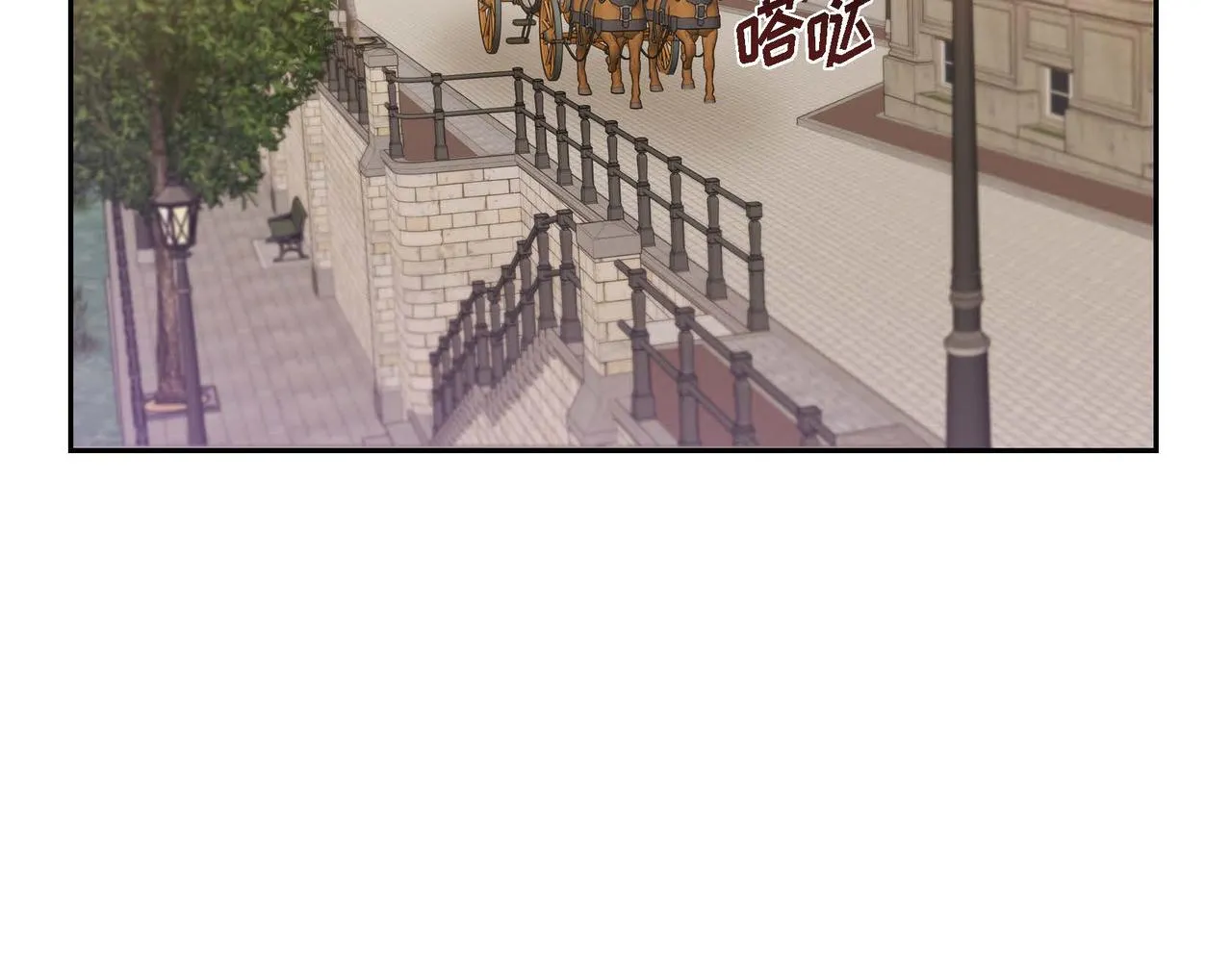 第13话当面出丑 第75页