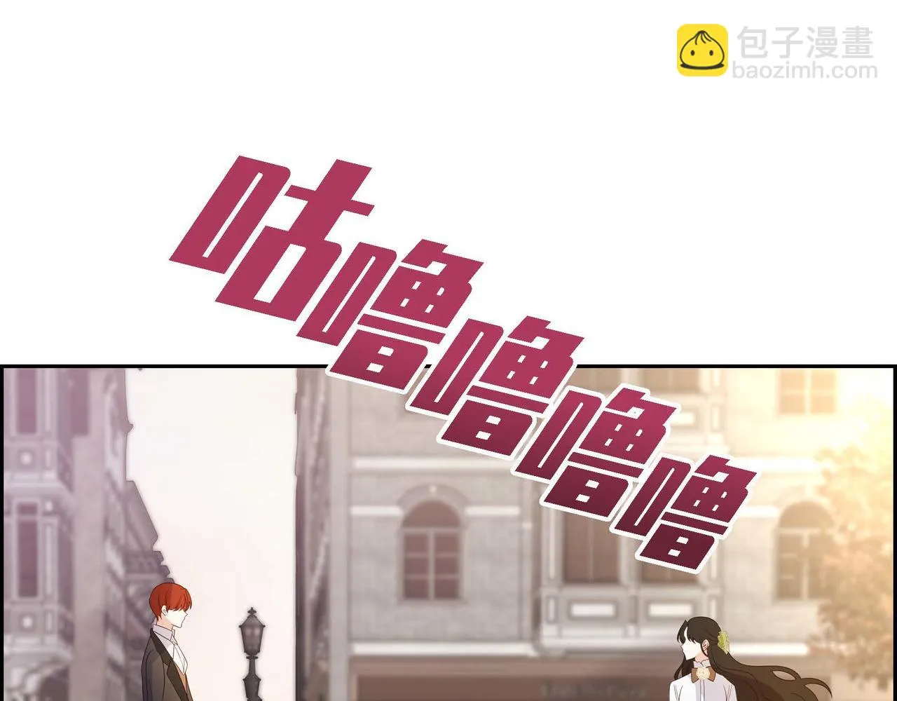 第13话当面出丑 第94页