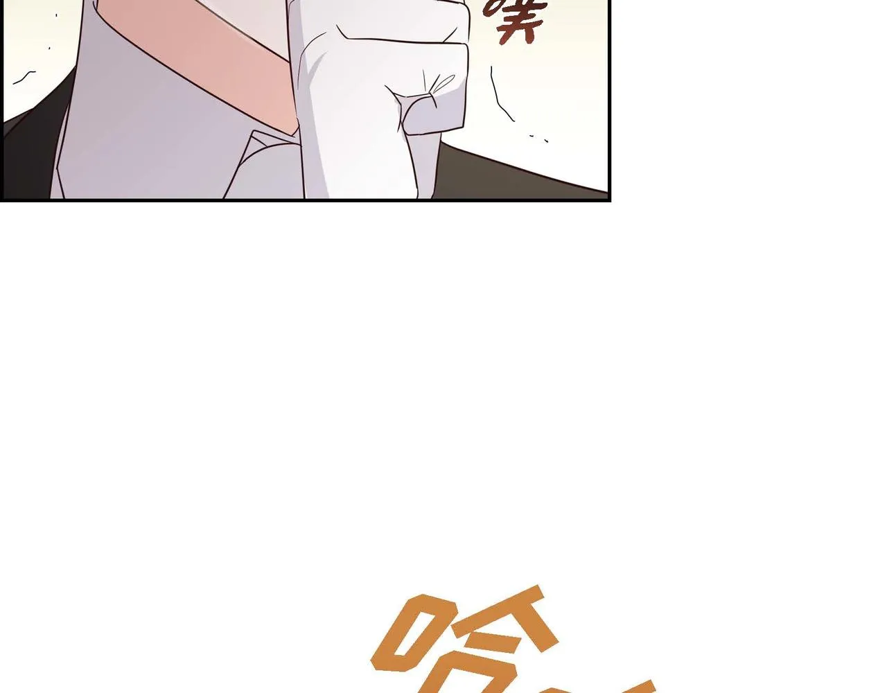 第13话当面出丑 第104页