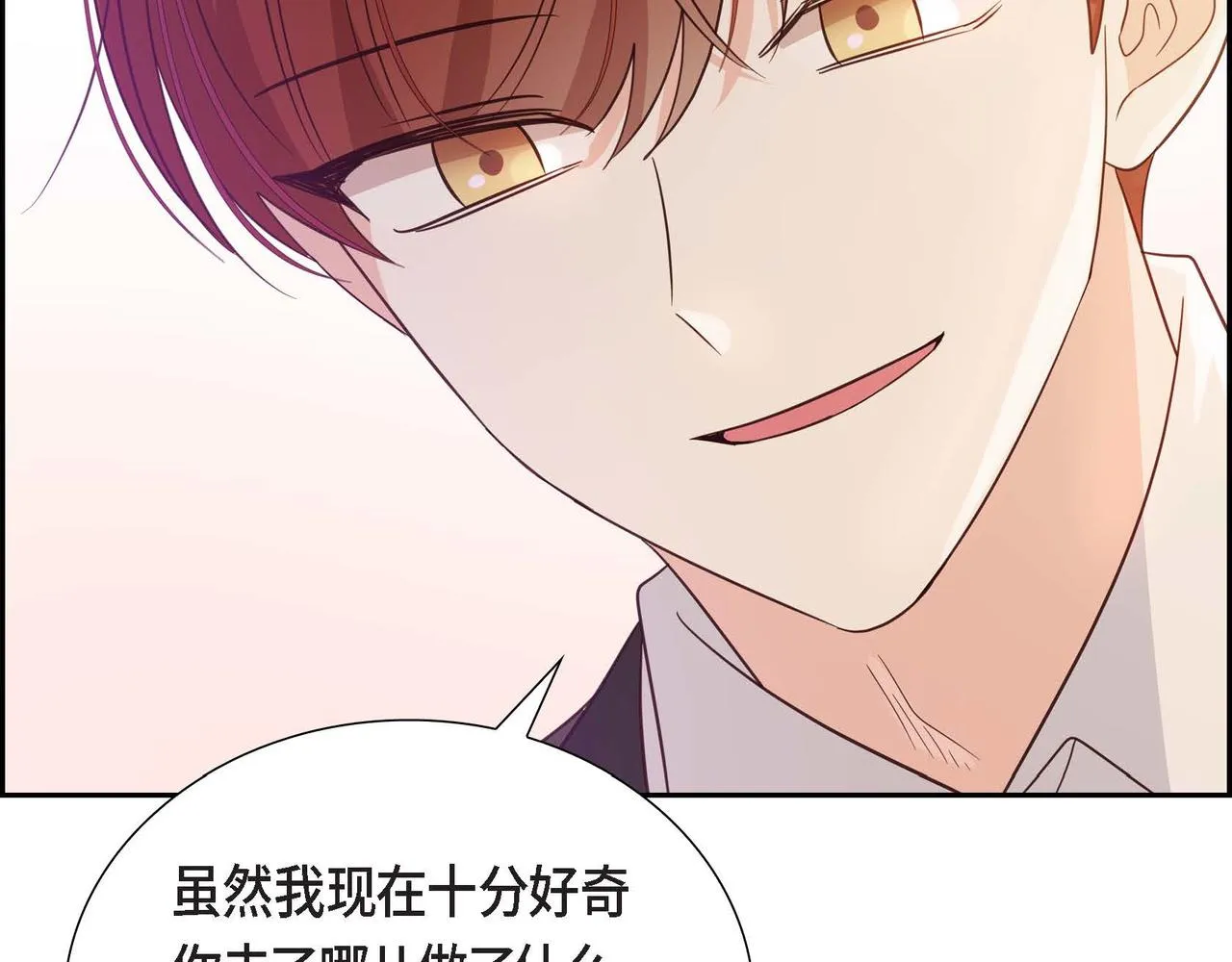 第13话当面出丑 第114页