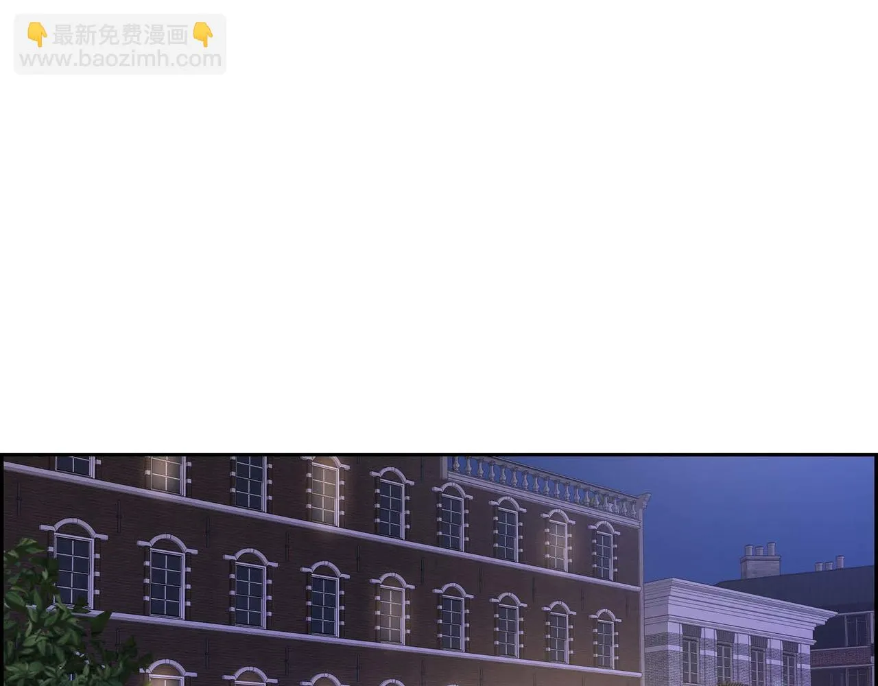 第13话当面出丑 第116页