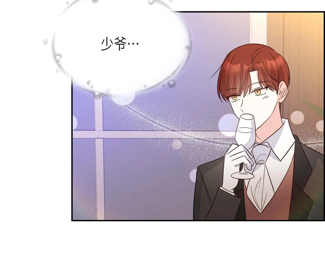 第13话当面出丑 第129页