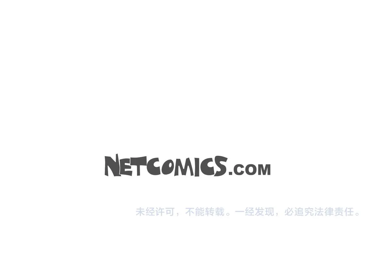第13话当面出丑 第139页