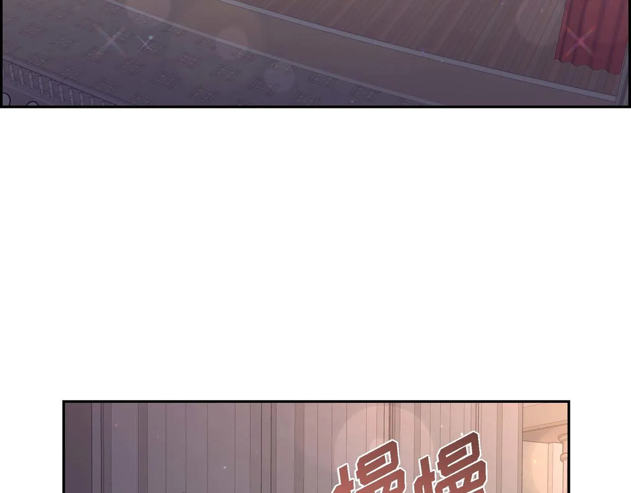 第22话义工活动 第17页