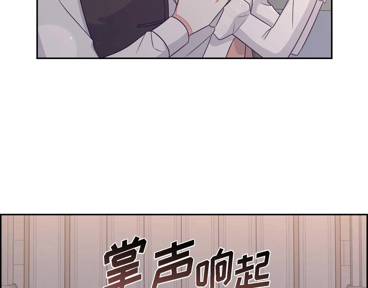 第22话义工活动 第19页