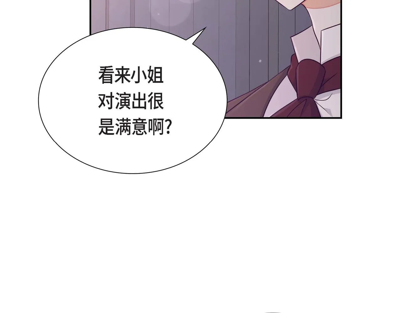 第22话义工活动 第31页