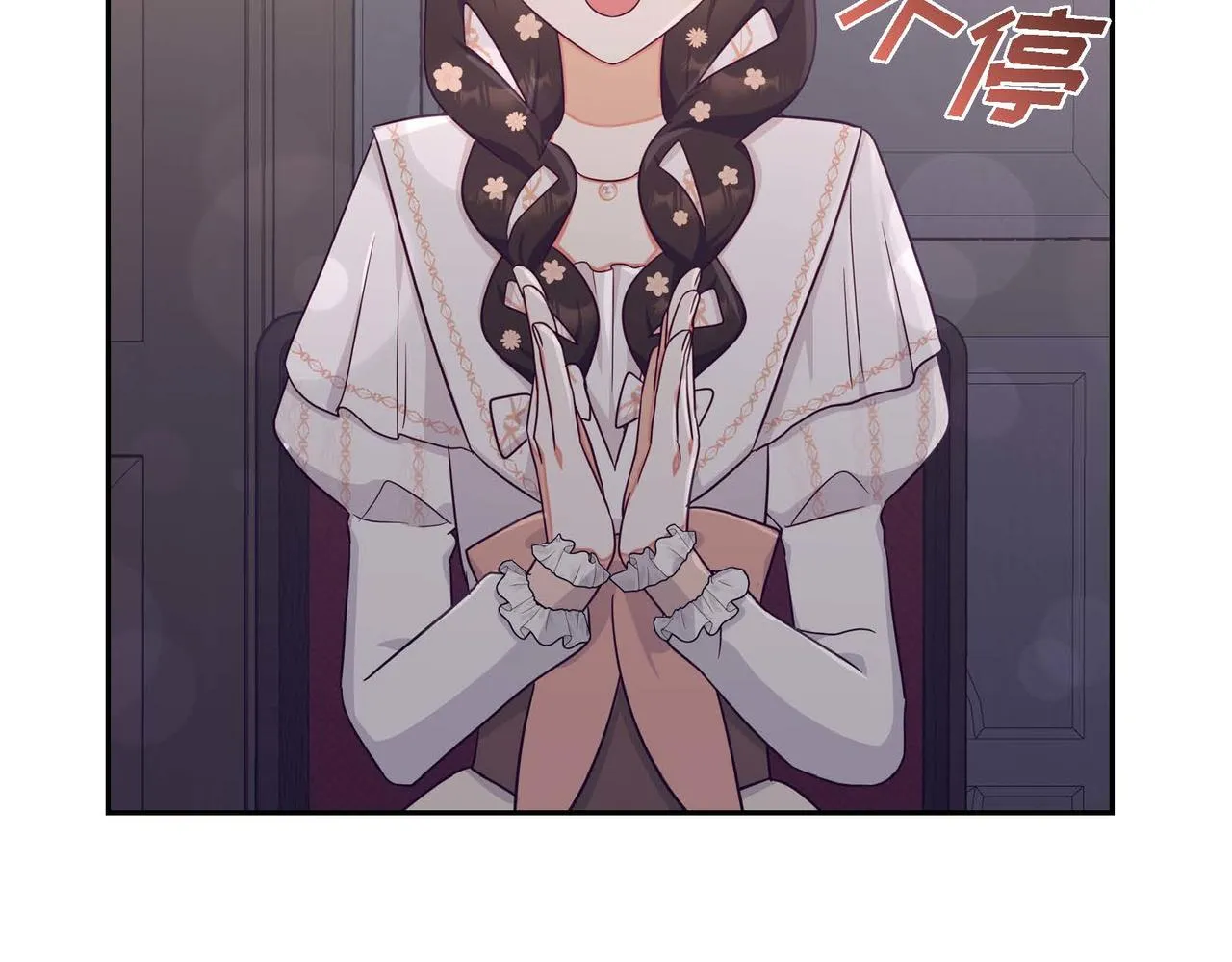 第22话义工活动 第33页