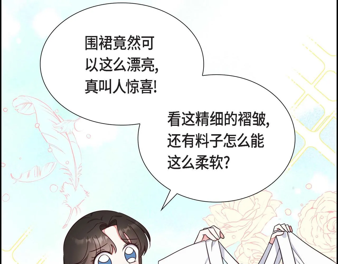 第22话义工活动 第110页