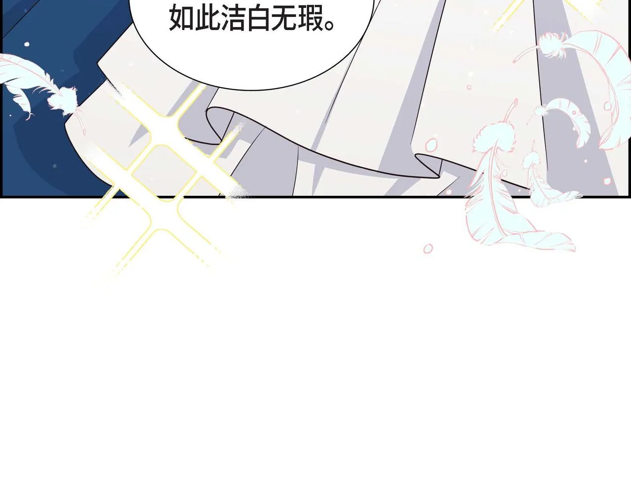第22话义工活动 第112页