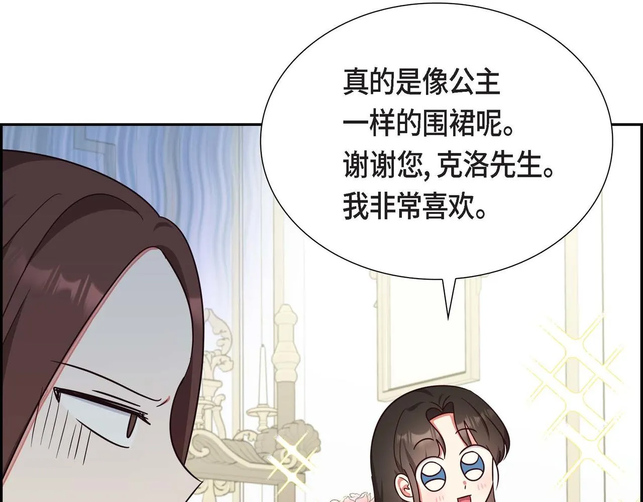 第22话义工活动 第113页